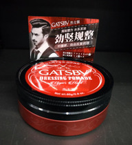 James Sen retro gentleman stereotyped fuel and vertical 80g mens back Pomba lasting moisturization