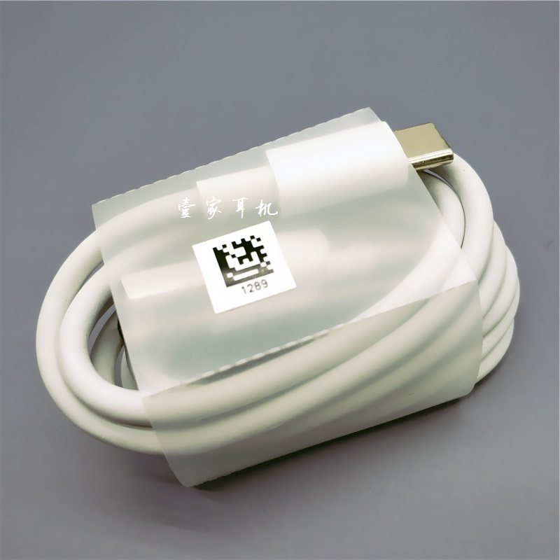 Mobile phone tablet plus rough fast charging line original type - c Porsche 5A data line is proud of domestic production