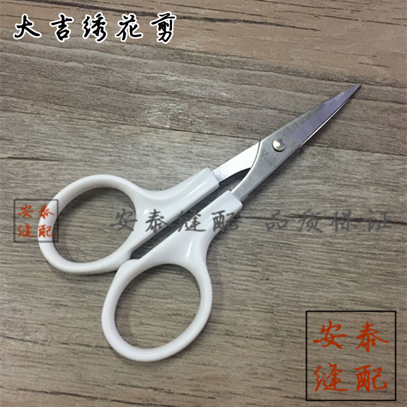 Large Giri Embroidered cut elbow teething with small scissors line head cut 3 5 4 5 inches-Taobao