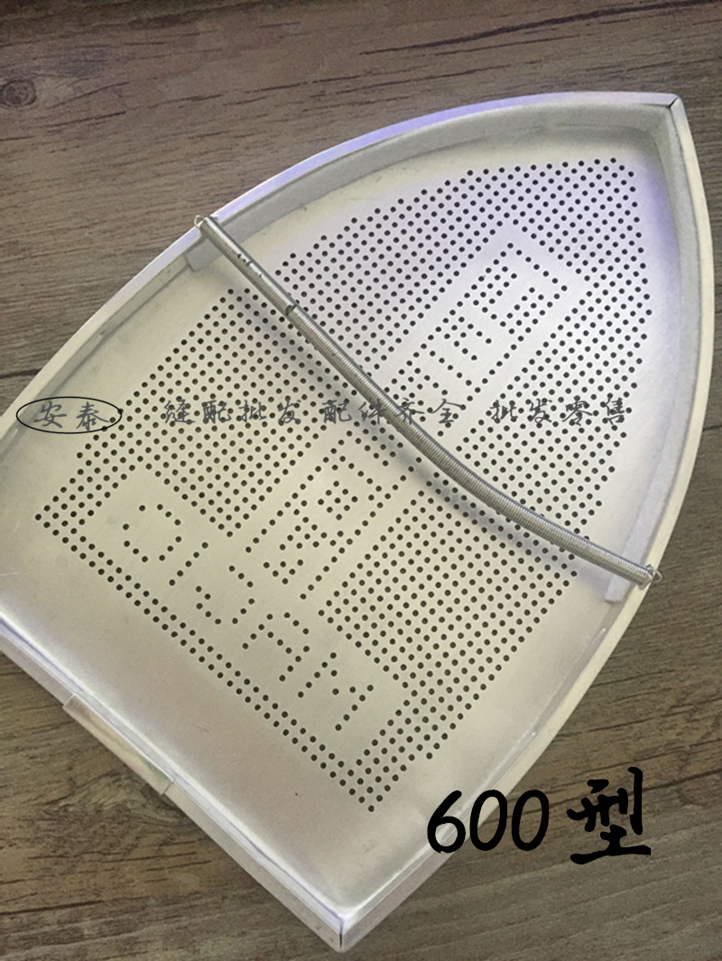 Scalding boot Bottle Iron Hot Boots Laser Set Iron Boot Anti-Light Jacket Hot Shoe Thickened Base Plate Anti-Extreme Light Shield