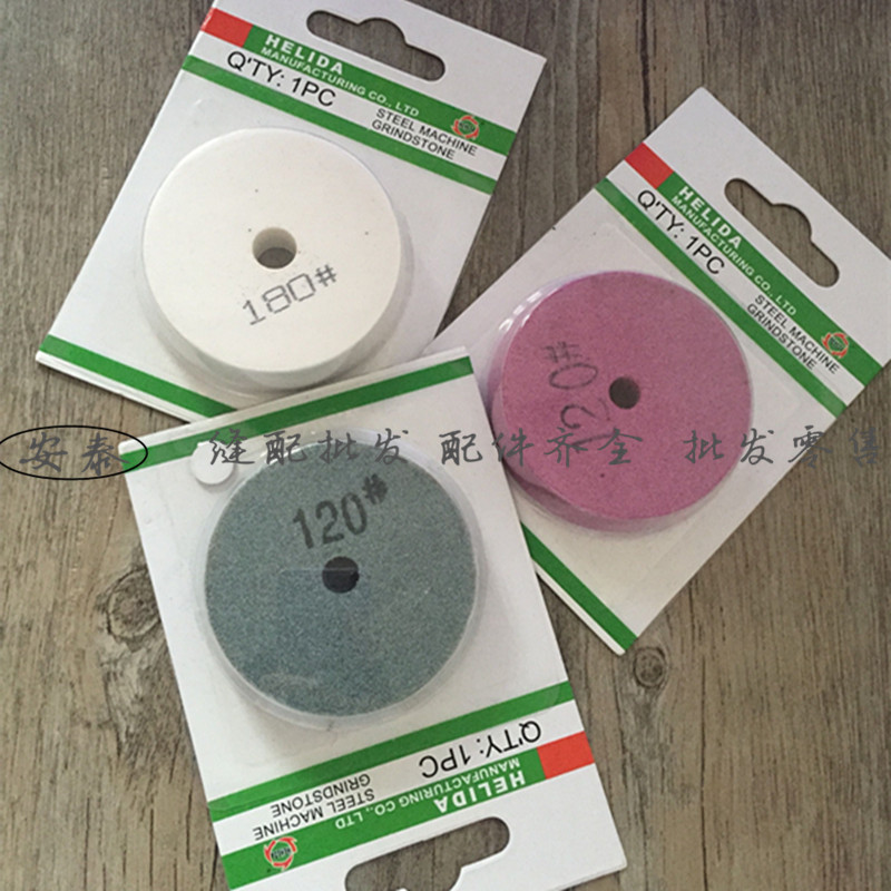 700 900 air-cushion steel belt machine gantry knife transport shear belt cutting machine 120# steel belt pair grinding knife grinding wheel