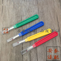 Color new large machine pick and remove the thread knife open button eye patchwork knife needle cross stitch tool