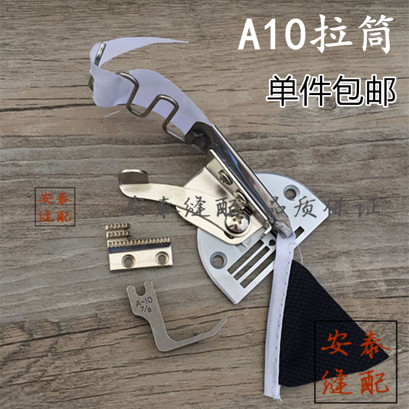 KL-1 KL-1 (A10) cylinder-eagle-card pull-cylinder edge-coated edge cylinder suitable for single-pin flat car-Taobao