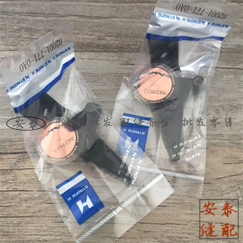 Strong letter STRONG H Heavy machine 781 LOCK EYE MACHINE Scissors Medium Cut Flat Head Lock Eye-cutting Machine Face Cut-Taobao