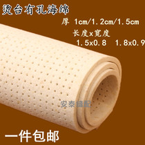 Ironing table with hole sponge 1 5 m hot table felt thermal insulation ironing mat iron cloth ironing board special cushion