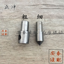 Large White Buttoned Button Machine Gas Punch Punching Eyewear Die Gas Eyewear Punching Clothing Punching Die Punch