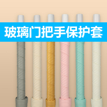 Door handle cover anti-static round thickened soft sponge glass door unit door property door armrest protective cover