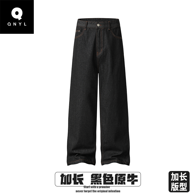 Longer Version for Tall Individuals, High-End Old Money Style Vintage Raw Denim Jeans for Men, Loose Straight Wide-Leg Pants, Versatile