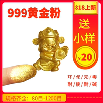 999 gold powder Iron art Aluminum art crafts Spray paint flash gold powder 24K gold hue does not fade Buddha gold