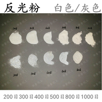 Super bright gray white reflective powder high temperature resistant road signs silk screen reflective powder glass microbead reflective powder 500g
