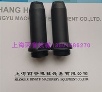 GESIPA TAURUS4 T4 Pneumatic pull hat gun accessories riveting gun pin tube and gun tube