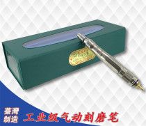 Taiwan-made ARA-380 pneumatic grinding machine polishing machine engraving grinding pen wind grinding pen mold grinding machine