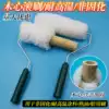 Wood core iron hijab roller brush Wood core roller brush High temperature resistant solvent resistant non-curable waterproof brush Marine roller brush