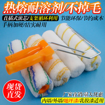 Roller brush 9 inch medium capillary roller brush Wall tool Solvent-resistant roller Latex paint floor paint Roller brush
