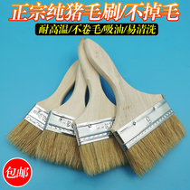 Paint bristle brush industrial dust removal glue hard bristle brush that does not shed hair small barbecue oil brush high temperature resistant pig bristle brush