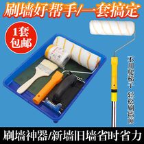 Paint wall brush tool Paint tray Telescopic rod Latex paint roller brush extension rod Art paint tray container