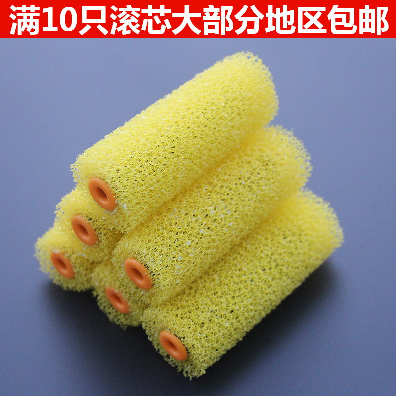 4-inch sponge larch roller brushed silicon algae mud creatine Genuine Stone Paint Roller Brush Large Flowers Flowers Little Flowers 