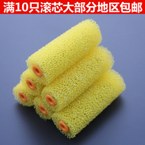 4 inch sponge brushed roller brush diatom mud texture real stone paint roller brush large flower medium flower small flower 
