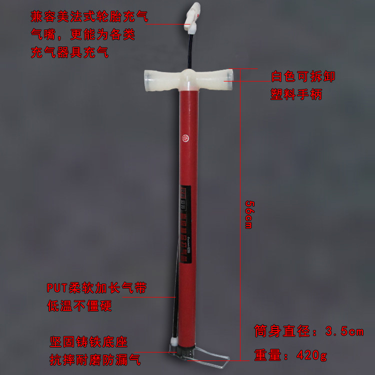 Pompe à vélo - Ref 2392916 Image 14