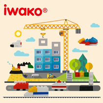 IWAKO Japan imported fun rubber Iwazawa eraser puzzle block set childrens puzzle assembly rubber
