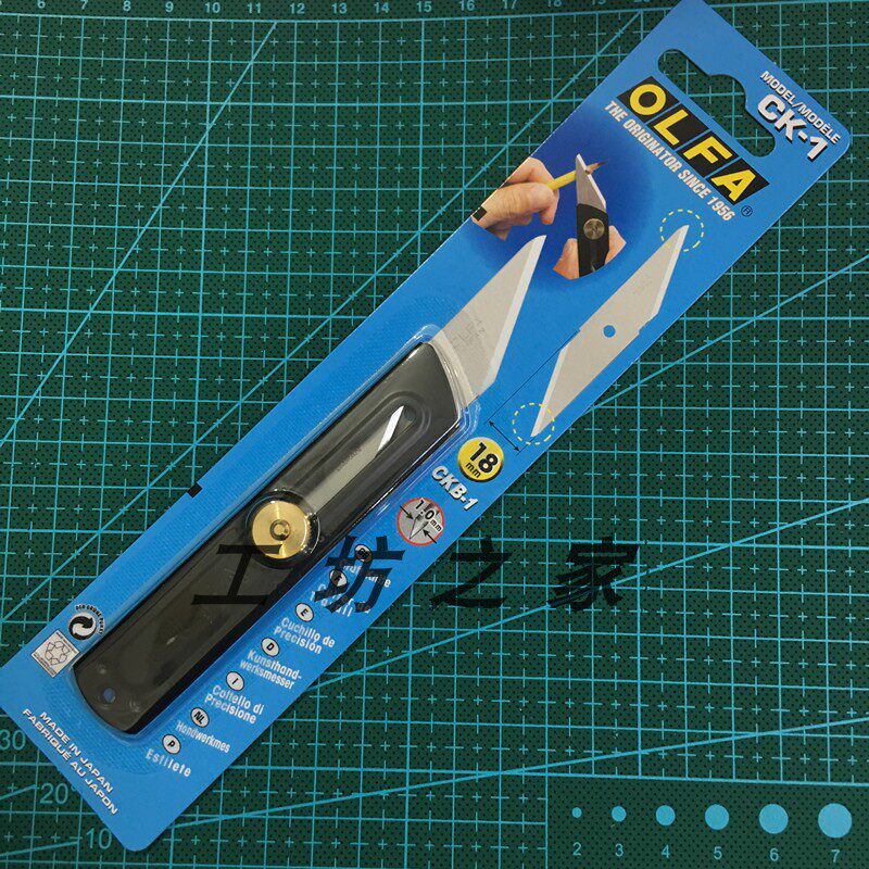 Japan imported OLFA CK-1 stainless steel replacement CKB-1 blade double-edged knife manual model engraving knife