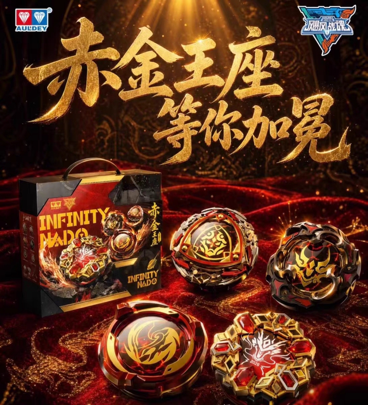 Audi Double Diamond Hurricane Battle Spirit Red Gold Throne Official Beyblade Limited Gift Box Set Brand New Unopened in Stock Audi Double Diamond Hurricane Battle Spirit Red Gold Throne Official Beyblade Limited Gift Box Set Brand New Unopened in Stock