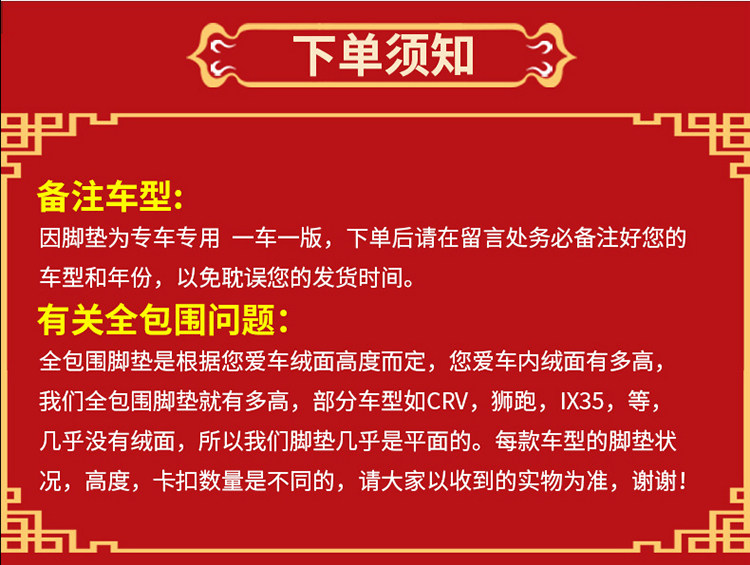 Suitable for the Driver's Seat, Special Floor Mats, Five-Seater Floor Mats, Full Set of Universal Leather Floor Mats for the Driver's Seat