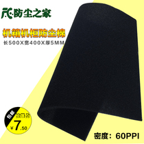 60ppi500*400*5mm computer chassis cabinet dustproof cotton mesh dust filter cotton