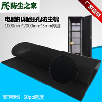 60ppi computer case cabinet dustproof mesh sponge dustproof cotton Dust filter filter cotton 1m X 2m x 3MM