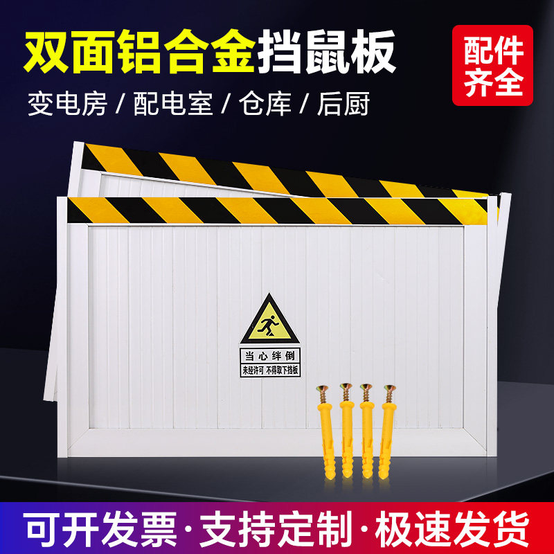 众鑫电力器材销售部