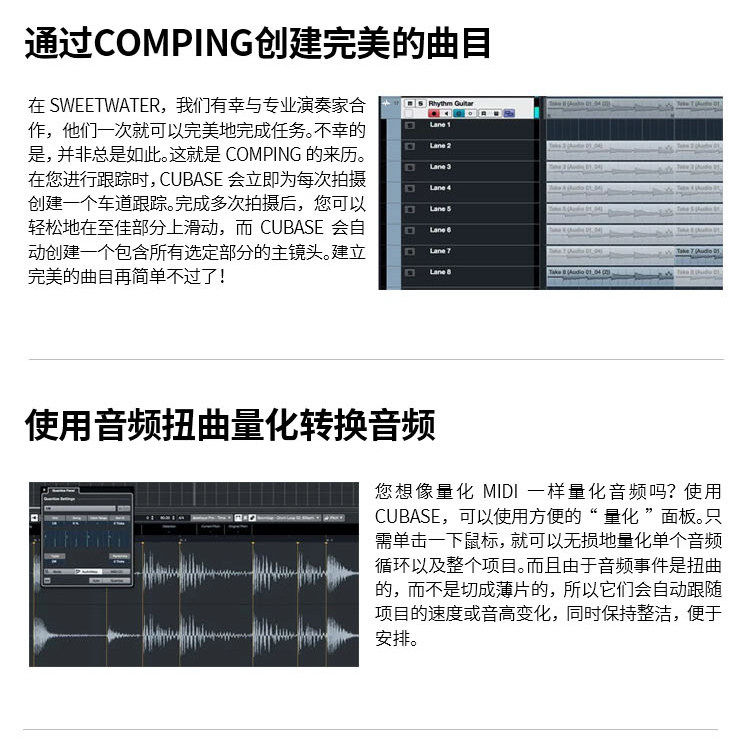 Cubase 15 Pro Steinberg 正版插图3