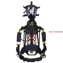 Honeywell T8000 Series SCBA805 Respirator