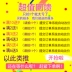 Glory rocker bộ điều khiển trò chơi đơn giản cho điện thoại di động Apple Android máy tính bảng di động trò chơi hút cốc đi bộ tạo tác - Người điều khiển trò chơi