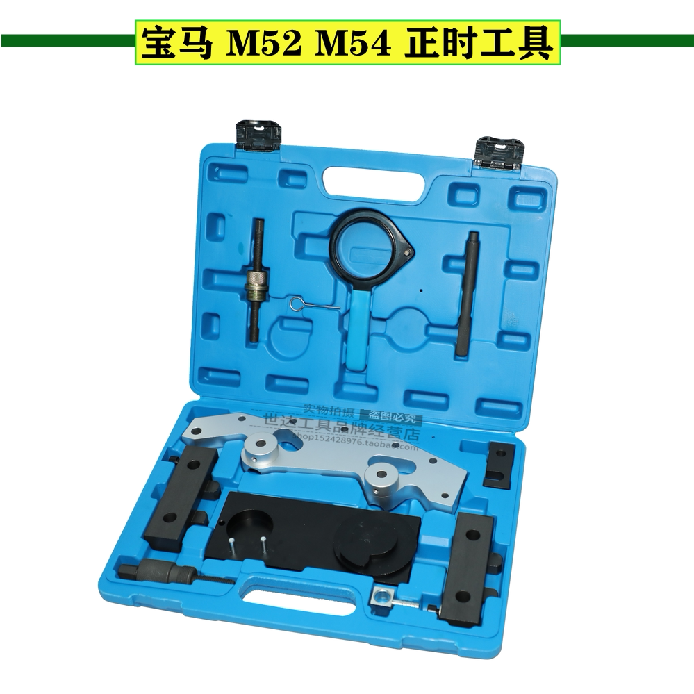 BMWBMWM52 M54 M56 M50 timing tool X5 3 0 timing special tool set can be rented