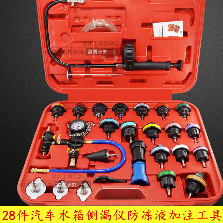 14 28 28 pieces of car water tank pressure meter water tank water-cooling yet liquid vacuum replacement filling tool