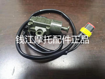 Rongwei Motorcycle accessories Jin Peng 502 Jin 502X 502X trk502 BJ500gs-a BJ500gs-a flameout switch