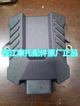 Rong Wei Motorcycle accessories Jin Peng 502 Jin Peng 502X TRK502 TRK502 meter memory converter