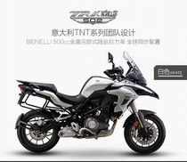 Rongwei motorcycle with Jinpeng 502 TRK502 BJ500GS-A clutch handle assembly