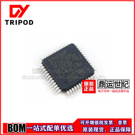 Single chip STM32F101C8T6 32-bit microcontroller CORTEX M3 64K flash memory LQFP-48
