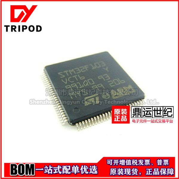 STM32L051C6T6 LQFP-48 32-bit microcontroller ARM Cortex-M0 32MHz 32KB