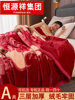 Hengyuanxiang Colorful Raschel Blanket Thickened Winter 2025 New Style Fleece Dormitory High-End Single Person Warm Blanket