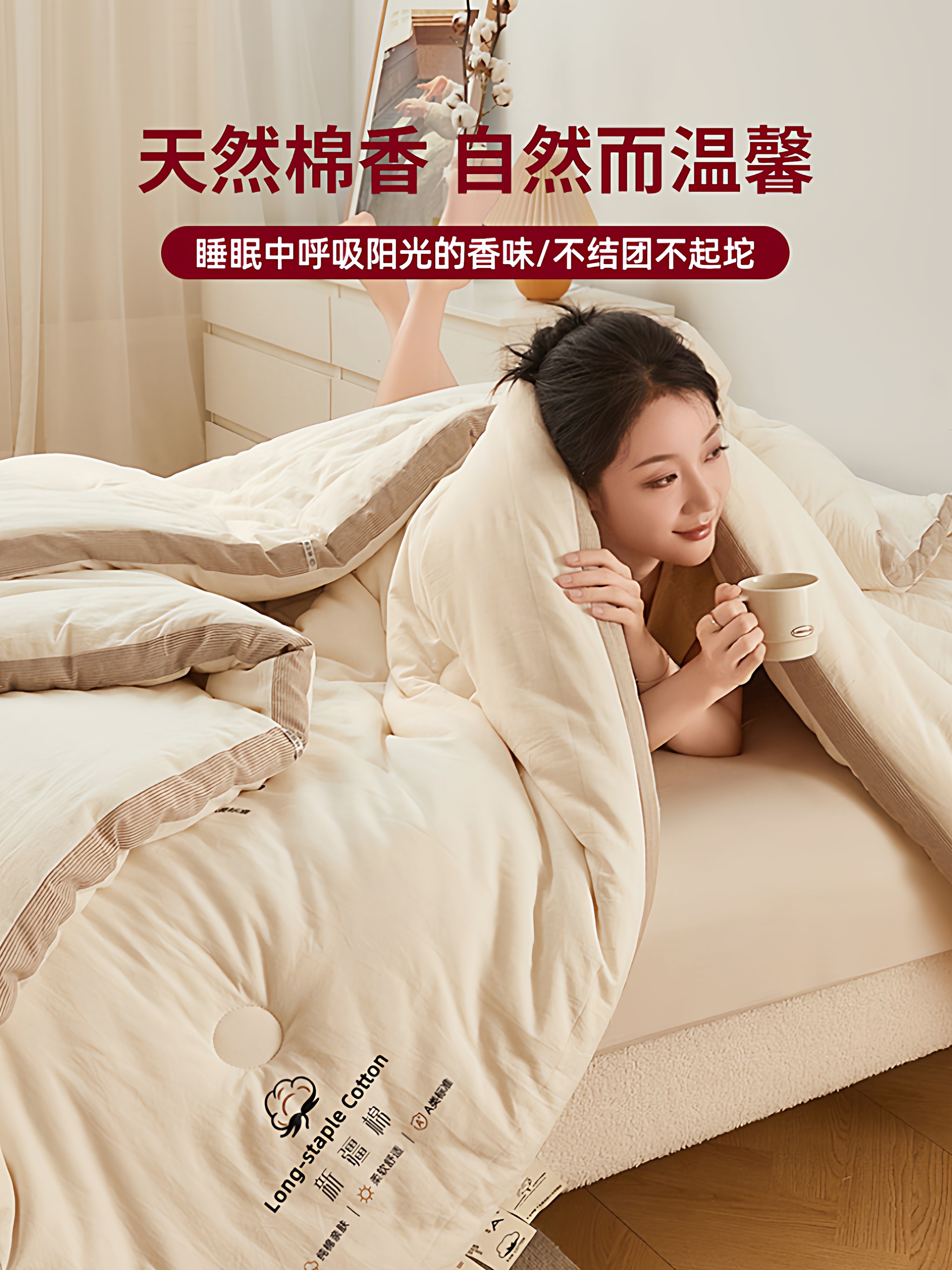 Hengyuanxiang Caishang Group Pure Cotton Quilt Xinjiang Cotton Quilt Autumn and Winter Quilt Thickened for Warmth Winter Quilt Core