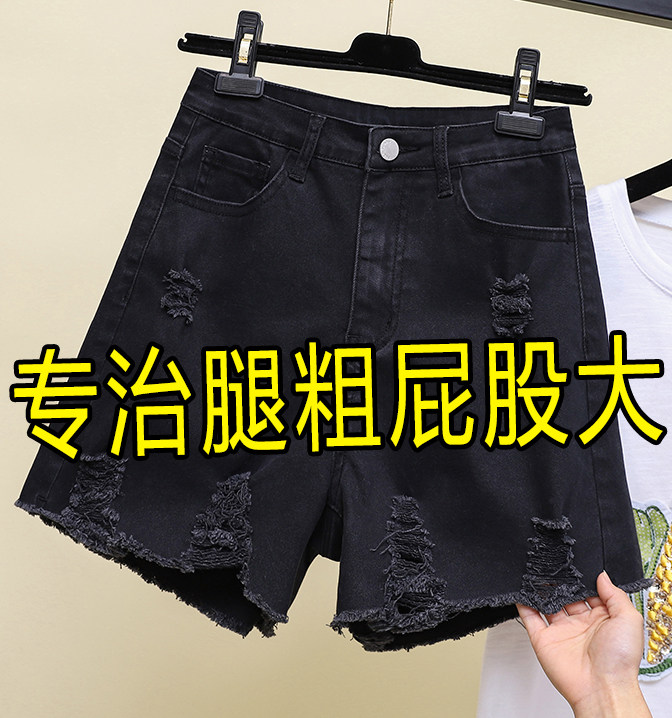 Large size women's clothing elastic denim shorts summer 2022 new loots slim fit and fat sister mm breaking hole 50% pants tide