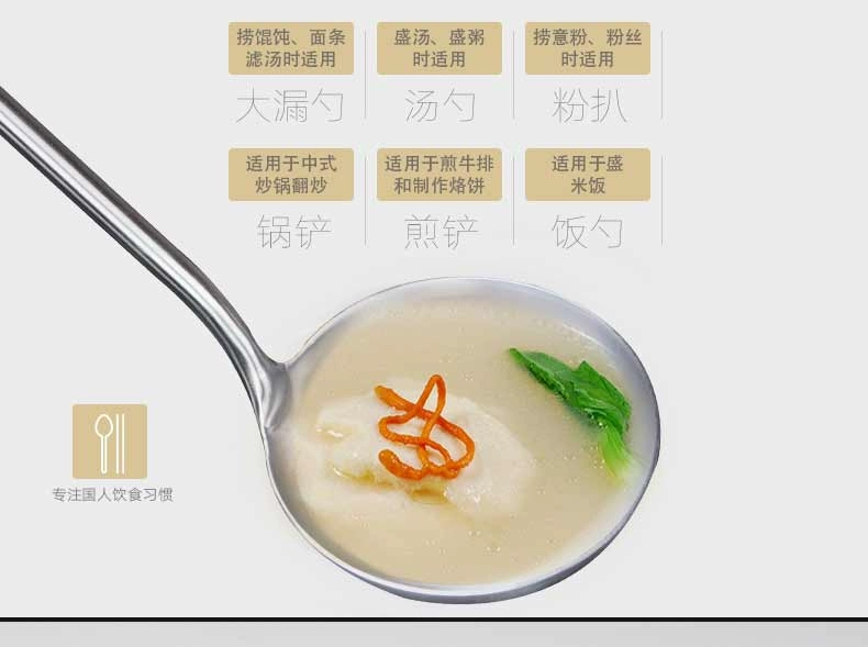 克 Đức 304 thép không gỉ thìa xẻng xẻng bột gạo muỗng muỗng gia dụng nhà bếp - Phòng bếp giá để gia vị tủ bếp