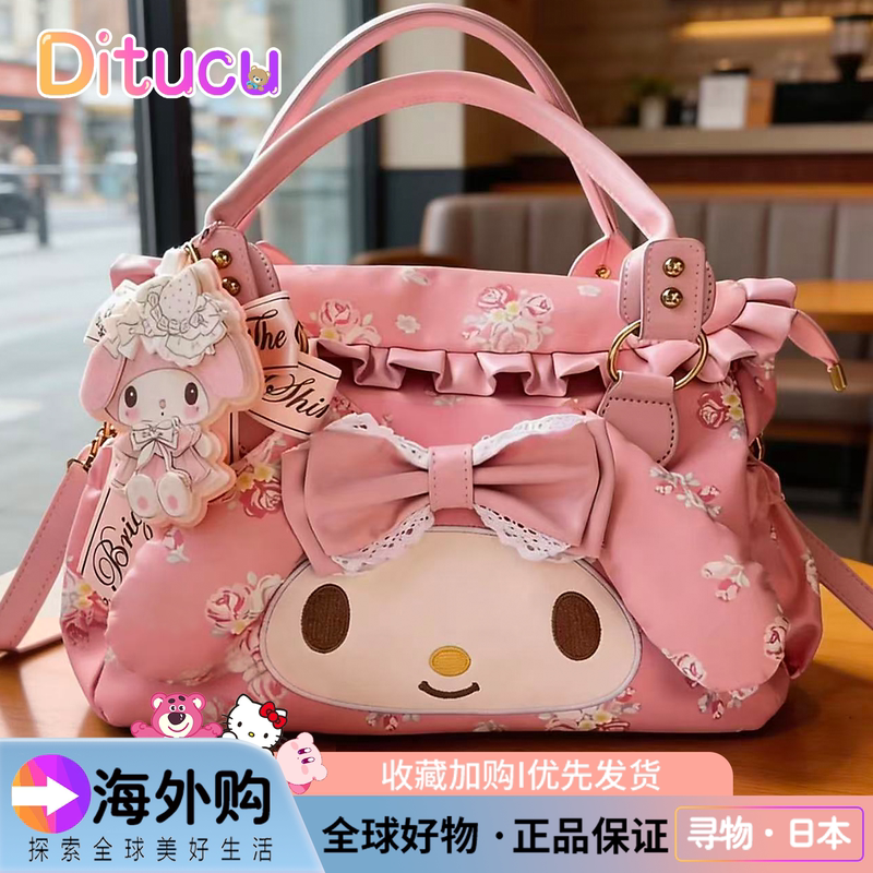 Japanese Ditucu Melody Bag Women's Shoulder Bag Handbag Versatile Commuter Bag Birthday Gift for Women
