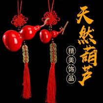 Red gourd pendant ornaments red gourd Chinese knot diameter 30 natural real gourd opening toilet bathroom use