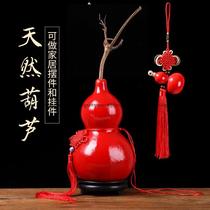 Red gourd Chinese knot diameter 30 pendant 60 red gourd natural pendant ornament opening with faucet hollow