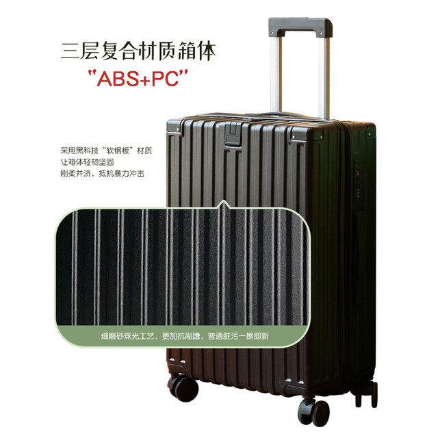 ກະເປົາໃສ່ກະເປົາ trolley multifunctional 20-inch boarding case new password travel case 24 large capacity unisex