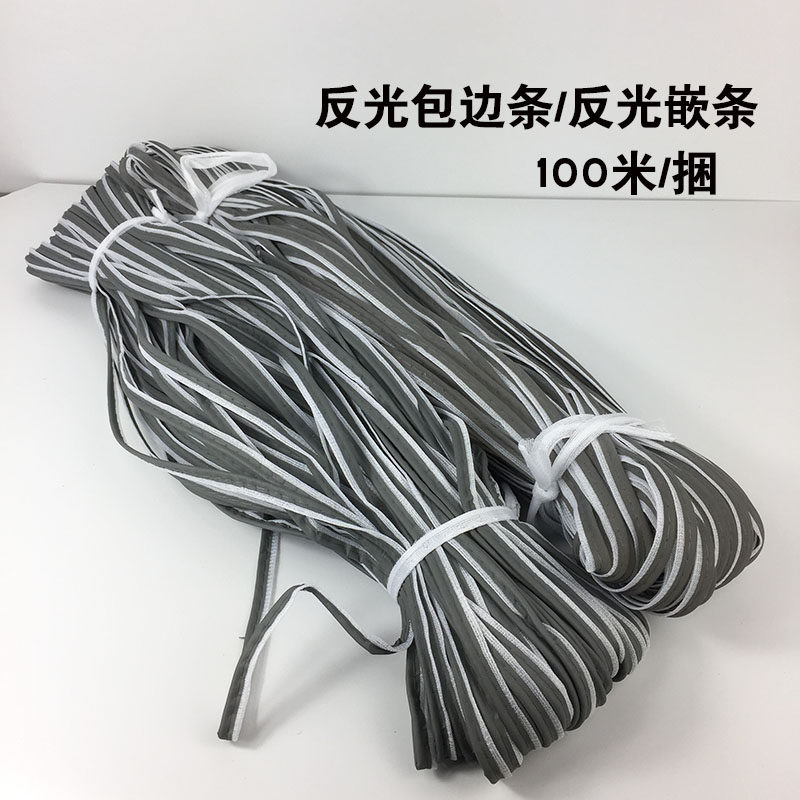 Reflective wrapping strip clothing accessories seal edge strips clothes rollaway lace clothing fabric reflective insert (100 m)