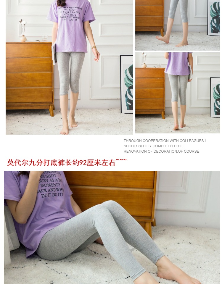 New Modal xà cạp phần mỏng phụ nữ mặc chín điểm mùa xuân và mùa hè chất béo mm bảy điểm kích thước lớn năm quần eo cao áo len nữ form rộng